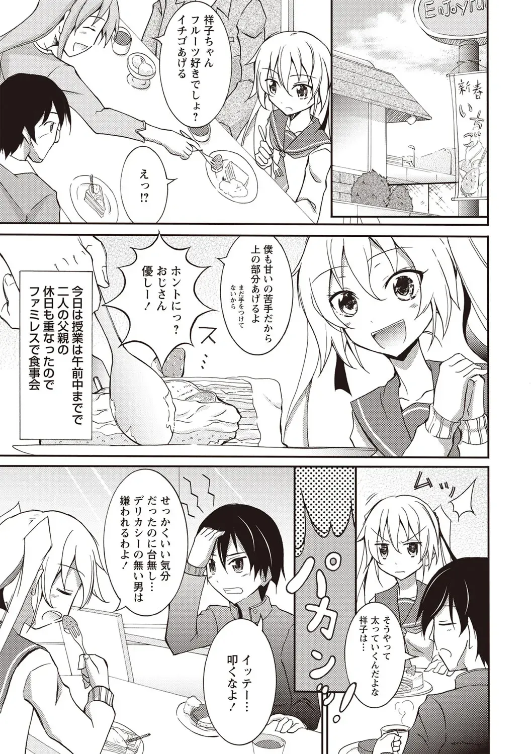 [Matsuno Susumu] Zenra Koushu Yokujou -Sentou Onsen Hen- Fhentai - Page 92