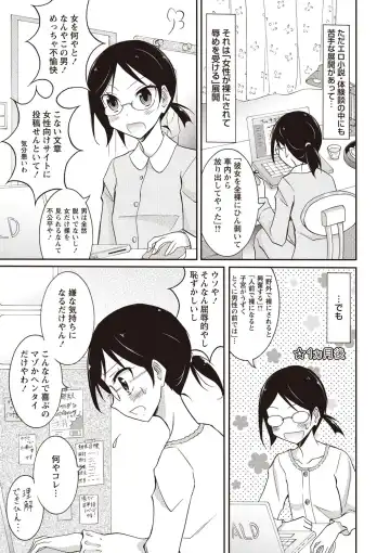 [Matsuno Susumu] Zenra Koushu Yokujou -Sentou Onsen Hen- Fhentai - Page 10