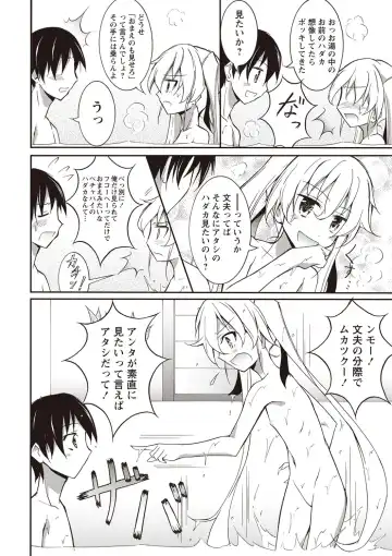 [Matsuno Susumu] Zenra Koushu Yokujou -Sentou Onsen Hen- Fhentai - Page 105