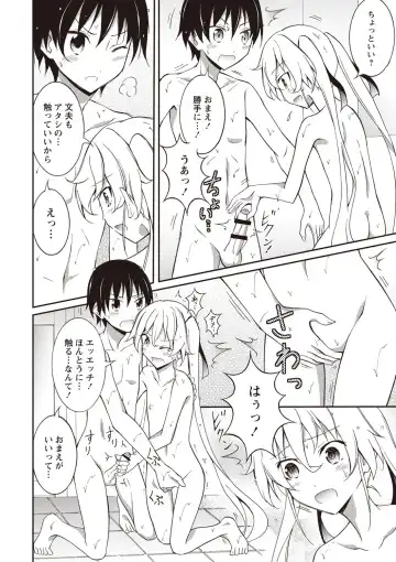 [Matsuno Susumu] Zenra Koushu Yokujou -Sentou Onsen Hen- Fhentai - Page 111