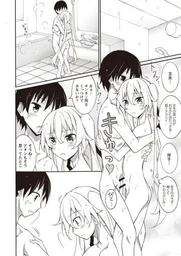 [Matsuno Susumu] Zenra Koushu Yokujou -Sentou Onsen Hen- Fhentai - Page 115