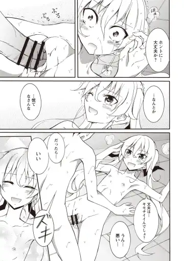 [Matsuno Susumu] Zenra Koushu Yokujou -Sentou Onsen Hen- Fhentai - Page 120