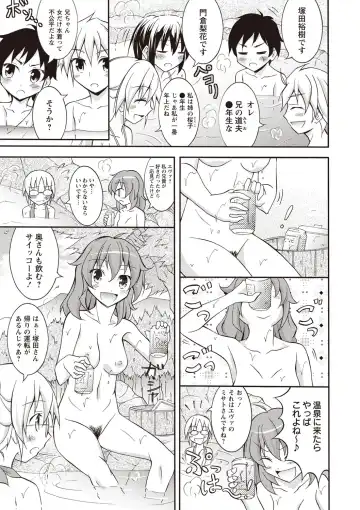 [Matsuno Susumu] Zenra Koushu Yokujou -Sentou Onsen Hen- Fhentai - Page 36