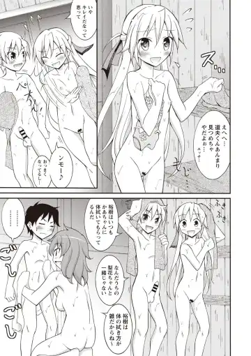 [Matsuno Susumu] Zenra Koushu Yokujou -Sentou Onsen Hen- Fhentai - Page 44