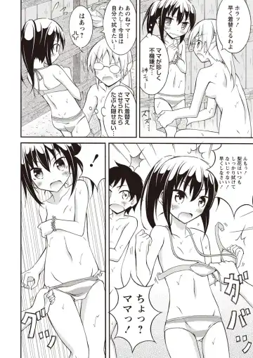 [Matsuno Susumu] Zenra Koushu Yokujou -Sentou Onsen Hen- Fhentai - Page 45