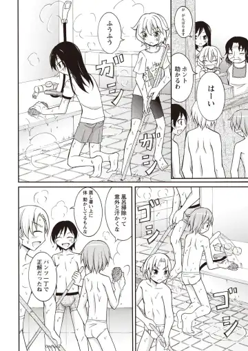 [Matsuno Susumu] Zenra Koushu Yokujou -Sentou Onsen Hen- Fhentai - Page 57
