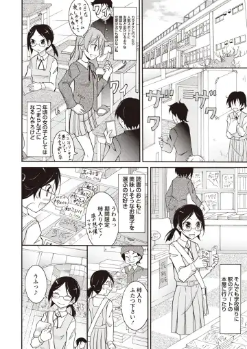 [Matsuno Susumu] Zenra Koushu Yokujou -Sentou Onsen Hen- Fhentai - Page 7