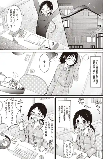 [Matsuno Susumu] Zenra Koushu Yokujou -Sentou Onsen Hen- Fhentai - Page 8