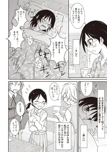 [Matsuno Susumu] Zenra Koushu Yokujou -Sentou Onsen Hen- Fhentai - Page 9