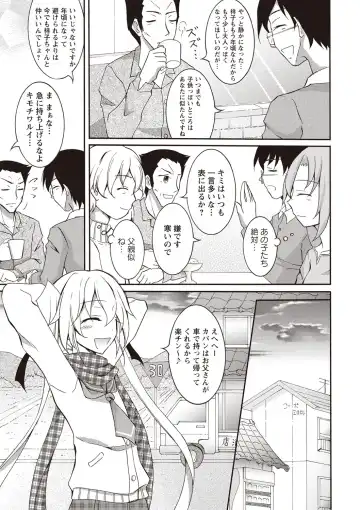 [Matsuno Susumu] Zenra Koushu Yokujou -Sentou Onsen Hen- Fhentai - Page 94