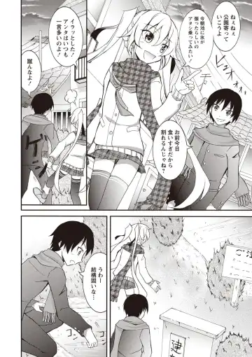 [Matsuno Susumu] Zenra Koushu Yokujou -Sentou Onsen Hen- Fhentai - Page 95