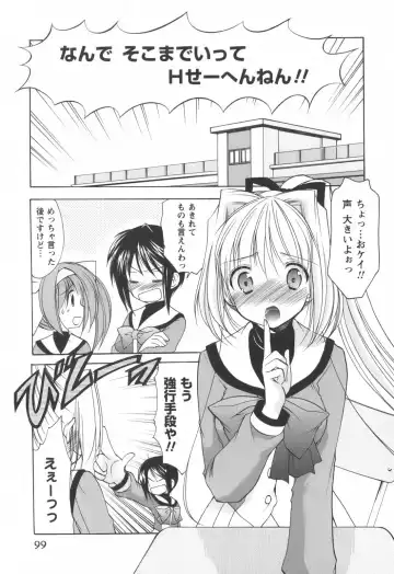 [Azuma Yuki] Cheer up! Fhentai - Page 101