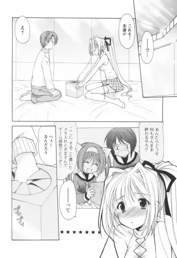 [Azuma Yuki] Cheer up! Fhentai - Page 104