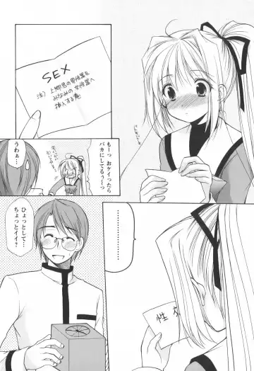 [Azuma Yuki] Cheer up! Fhentai - Page 124