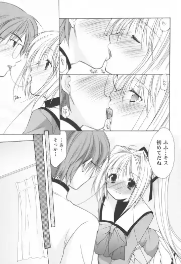 [Azuma Yuki] Cheer up! Fhentai - Page 127