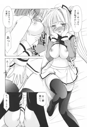 [Azuma Yuki] Cheer up! Fhentai - Page 128