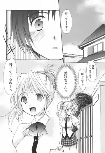 [Azuma Yuki] Cheer up! Fhentai - Page 160