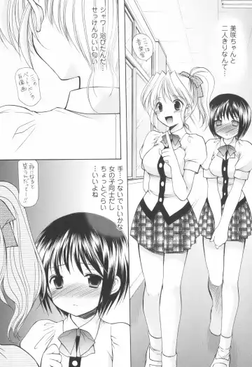 [Azuma Yuki] Cheer up! Fhentai - Page 170