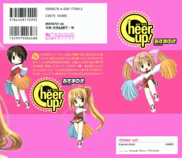 [Azuma Yuki] Cheer up! Fhentai - Page 200