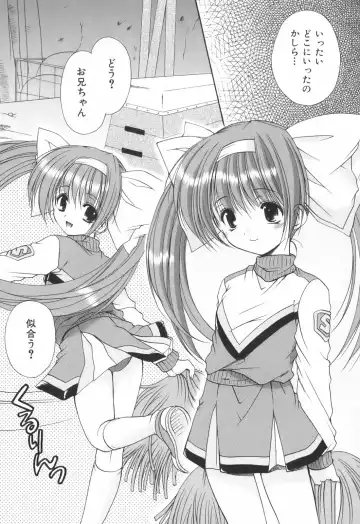 [Azuma Yuki] Cheer up! Fhentai - Page 48