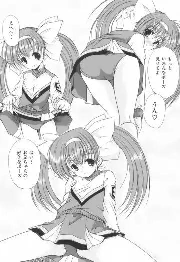 [Azuma Yuki] Cheer up! Fhentai - Page 50