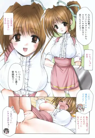 [Azuma Yuki] Cheer up! Fhentai - Page 61