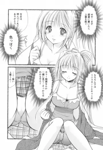 [Azuma Yuki] Cheer up! Fhentai - Page 86