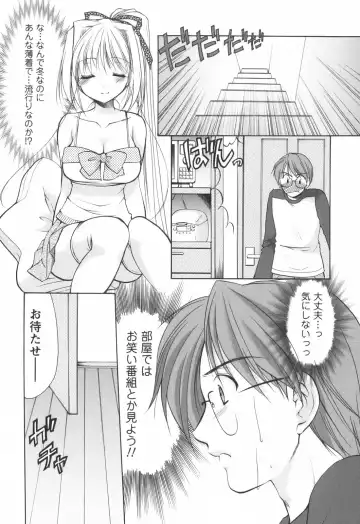 [Azuma Yuki] Cheer up! Fhentai - Page 92