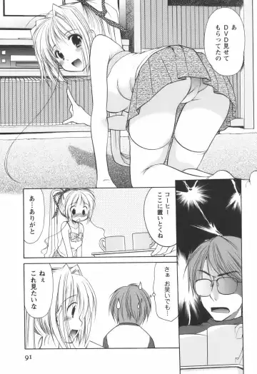 [Azuma Yuki] Cheer up! Fhentai - Page 93