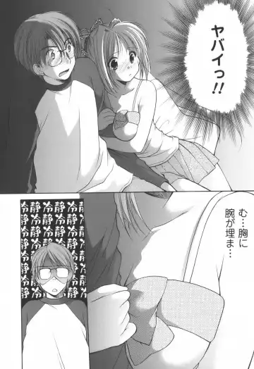 [Azuma Yuki] Cheer up! Fhentai - Page 95