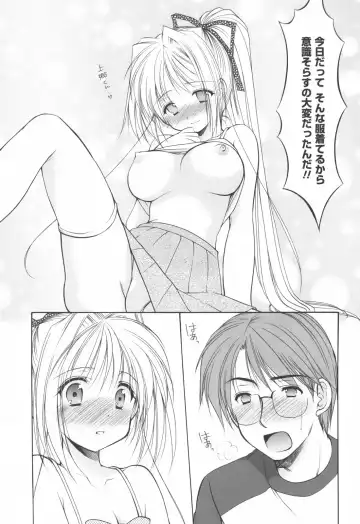 [Azuma Yuki] Cheer up! Fhentai - Page 99