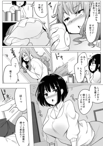 [Ippongui] Kareshi to Mekakushi Etchi (￩ Jitsuwa Otouto ga Sounyu-chu) Itsumo Yori Kimochii...! Fhentai.net - Page 101