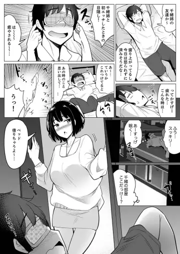 [Ippongui] Kareshi to Mekakushi Etchi (￩ Jitsuwa Otouto ga Sounyu-chu) Itsumo Yori Kimochii...! Fhentai.net - Page 102