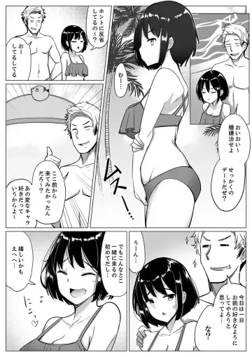 [Ippongui] Kareshi to Mekakushi Etchi (￩ Jitsuwa Otouto ga Sounyu-chu) Itsumo Yori Kimochii...! Fhentai.net - Page 146