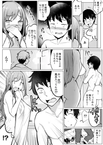 [Ippongui] Kareshi to Mekakushi Etchi (￩ Jitsuwa Otouto ga Sounyu-chu) Itsumo Yori Kimochii...! Fhentai.net - Page 36