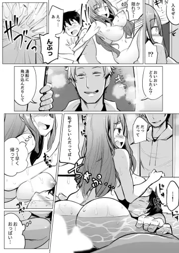 [Ippongui] Kareshi to Mekakushi Etchi (￩ Jitsuwa Otouto ga Sounyu-chu) Itsumo Yori Kimochii...! Fhentai.net - Page 42