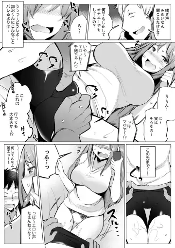 [Ippongui] Kareshi to Mekakushi Etchi (￩ Jitsuwa Otouto ga Sounyu-chu) Itsumo Yori Kimochii...! Fhentai.net - Page 62