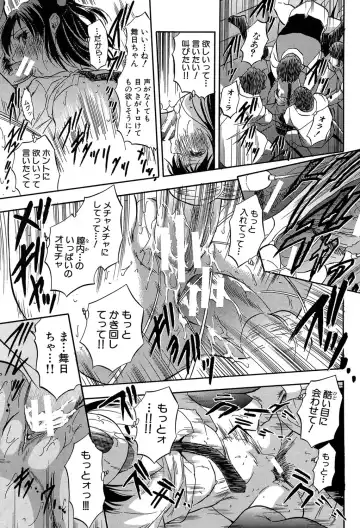 [Tomozawa Shou] Chiccha na Otoshiana - Through a little hole in the girl Fhentai.net - Page 128