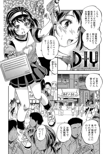 [Tomozawa Shou] Chiccha na Otoshiana - Through a little hole in the girl Fhentai.net - Page 136