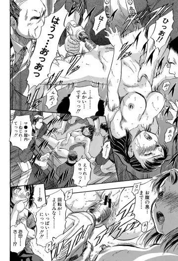 [Tomozawa Shou] Chiccha na Otoshiana - Through a little hole in the girl Fhentai.net - Page 141