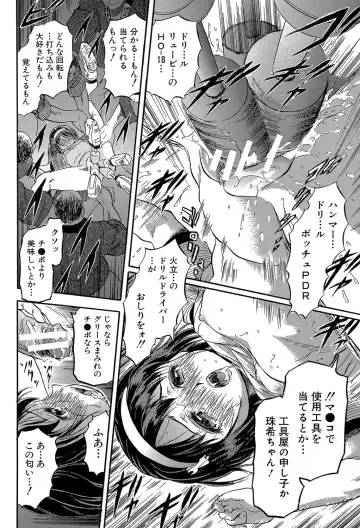 [Tomozawa Shou] Chiccha na Otoshiana - Through a little hole in the girl Fhentai.net - Page 165