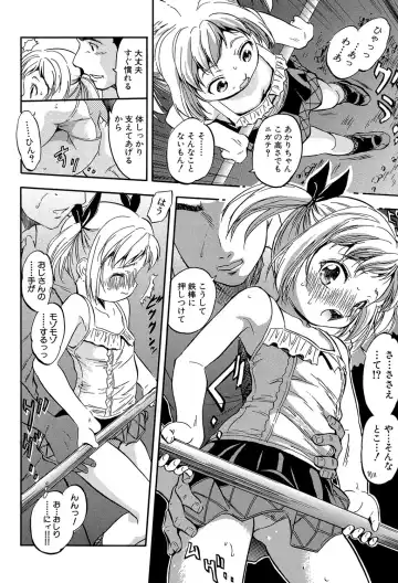 [Tomozawa Shou] Chiccha na Otoshiana - Through a little hole in the girl Fhentai.net - Page 173