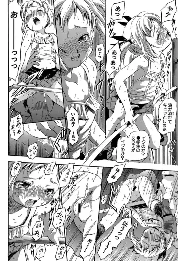 [Tomozawa Shou] Chiccha na Otoshiana - Through a little hole in the girl Fhentai.net - Page 179