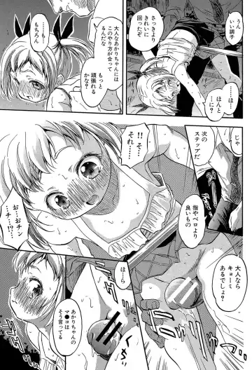 [Tomozawa Shou] Chiccha na Otoshiana - Through a little hole in the girl Fhentai.net - Page 180