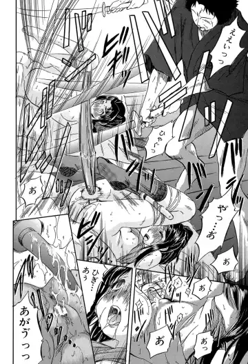 [Tomozawa Shou] Chiccha na Otoshiana - Through a little hole in the girl Fhentai.net - Page 61