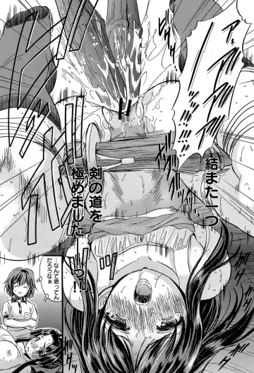 [Tomozawa Shou] Chiccha na Otoshiana - Through a little hole in the girl Fhentai.net - Page 66