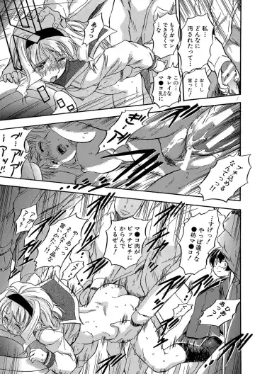 [Tomozawa Shou] Chiccha na Otoshiana - Through a little hole in the girl Fhentai.net - Page 92