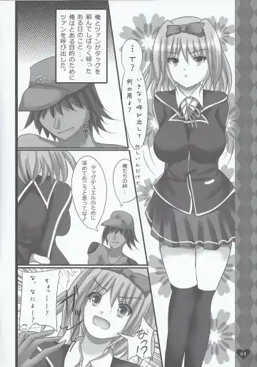 [Andrew] Tsan ya Yukino to Love Love suru Hon Fhentai.net - Page 3