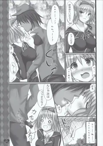 [Andrew] Tsan ya Yukino to Love Love suru Hon Fhentai.net - Page 4