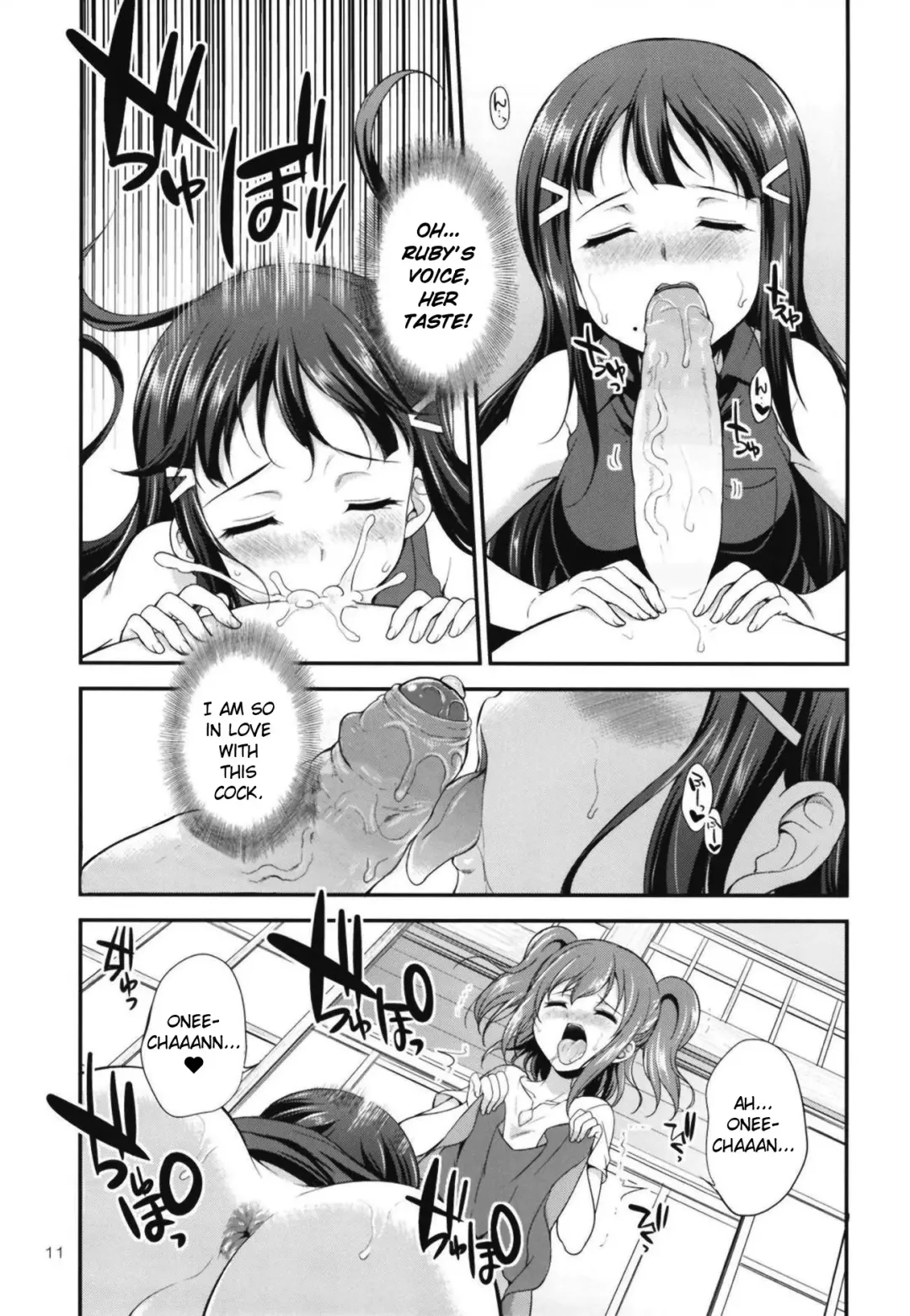 [Gekka Kaguya] FUTAqours side-dia&ruby Fhentai - Page 11